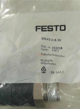 议价FESTO费斯通QSLV2-3/8-10接头153218 153151 10352 151165 15