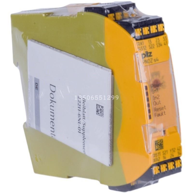 议价Pilz皮尔兹安全继电器PNOZs3 s4 s5 S7 751103 751104 751105