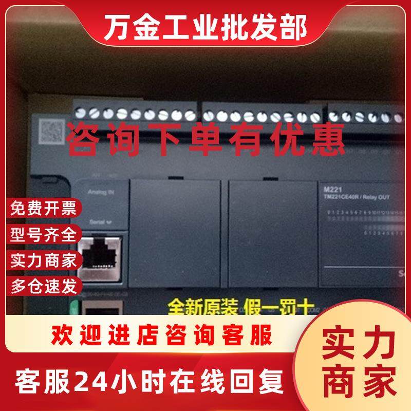 议价现货 TMC2SL1 串口卡 全新原装正品假一罚十