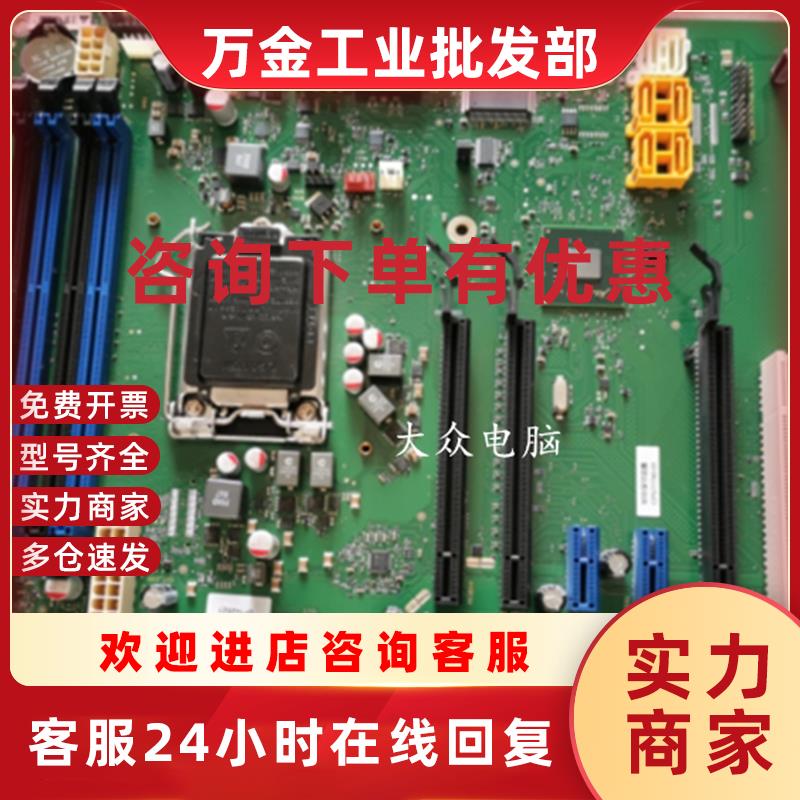 议价富士通W520 W26361-W3071-X-02工控设备机主板 D3167-A11 GS1