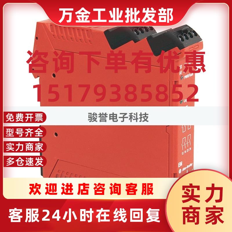 议价440R-EM4R2D 美国罗克韦尔 Allen-Bradley 继电器 440REM4R2D