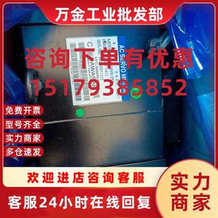 1412现货议价销售 50601 议价川崎伺服电机 P80B22450LCPUB