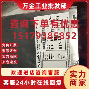 电源 J70016 二手九成新 J70018 议价 三坐标设备 议价电源模块