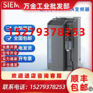 议价6SL3220 现 3YE14 0UB0西门子G120X变频器1.5KW380V进电标准版