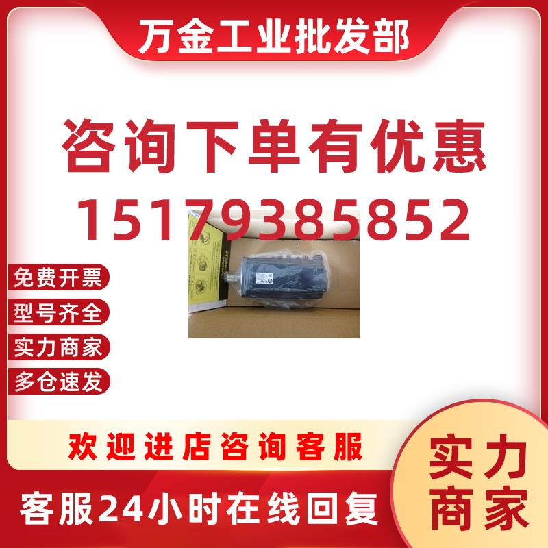 议价SGMJV-02AAA41伺服电机全新原装现货质保一年 现货供应。