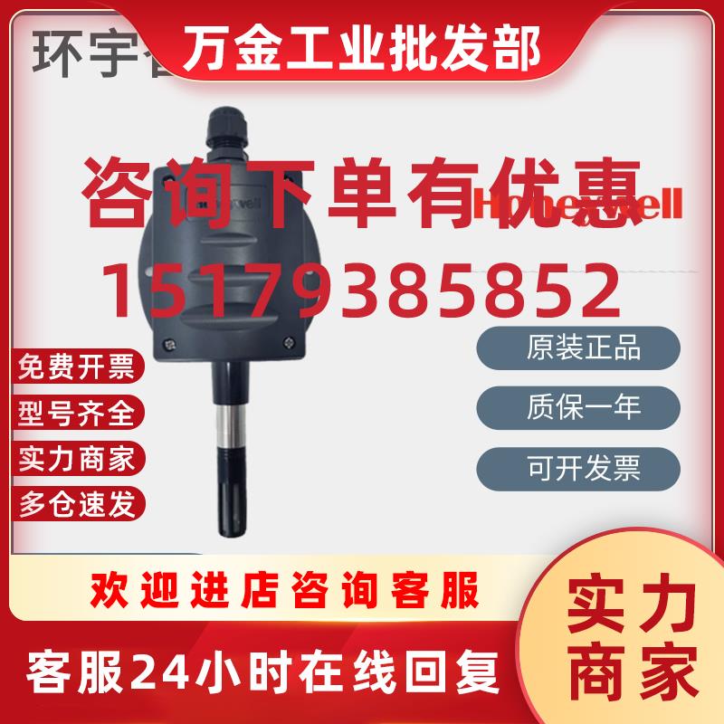 议价HSH-EM3M-E/-P HSH-EM3B -EV3V-E室外温湿度传感器HS