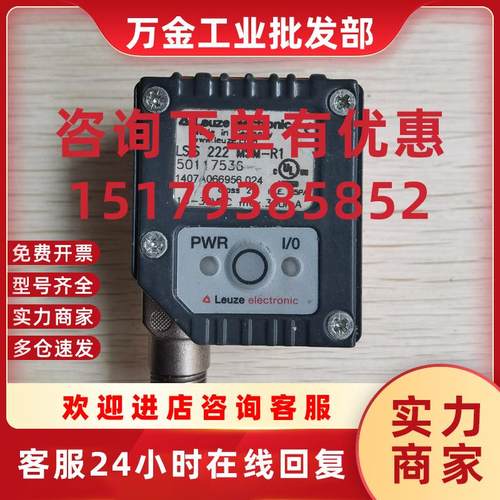 议价现货促销 原装拆机  LSIS 222 M5M-R1 50117536 实物照