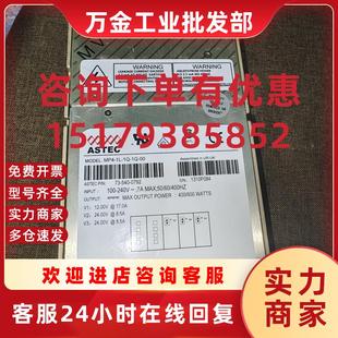 半年保修 议价二手九成新电源MP4