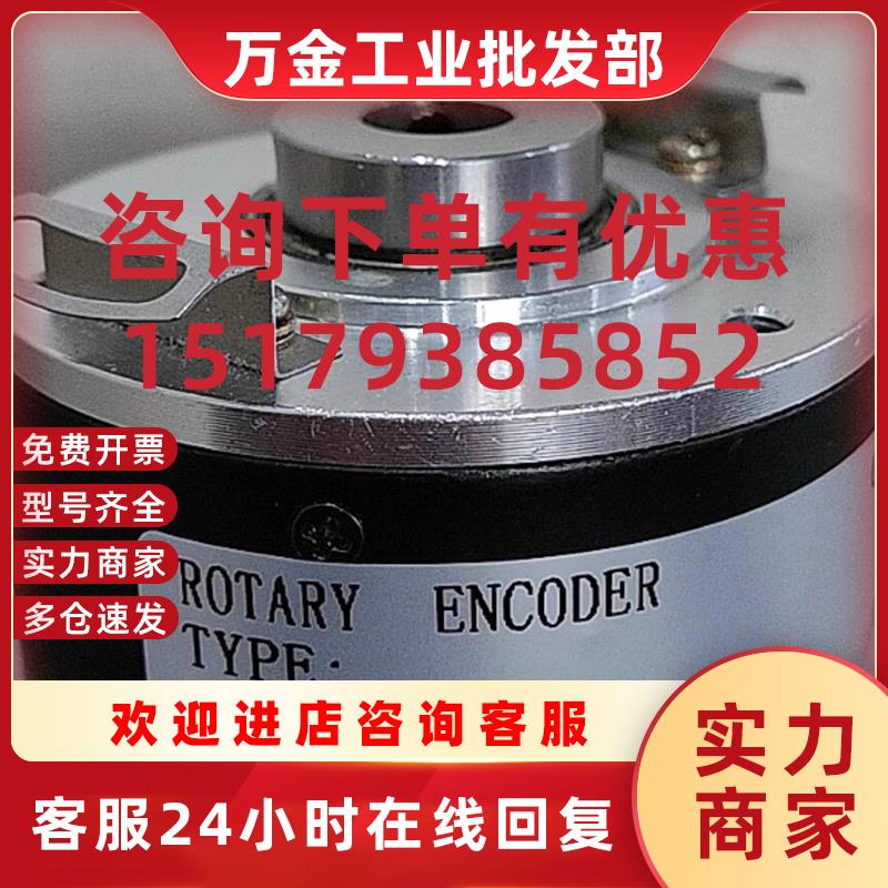 议价8.5820.OH30.1024.5093.0015 VFS6OE-TGEK00S02编码器