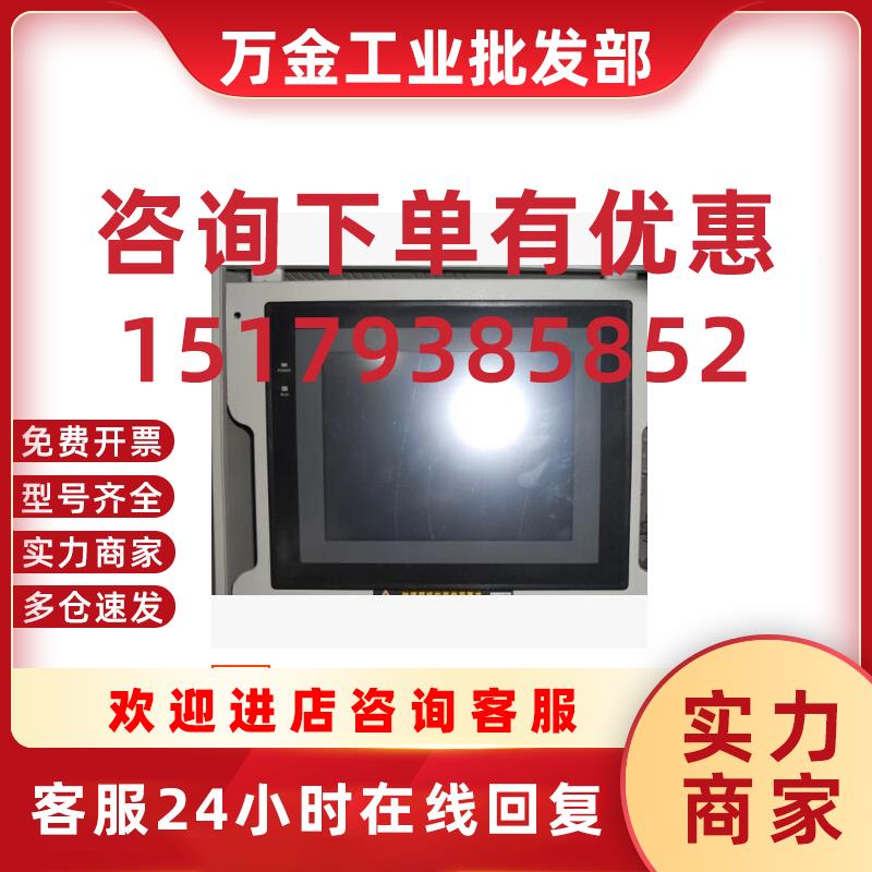 议价欧姆龙 NT631C-ST153B-EV3 NT631C-ST152B-EV2S 功能完好