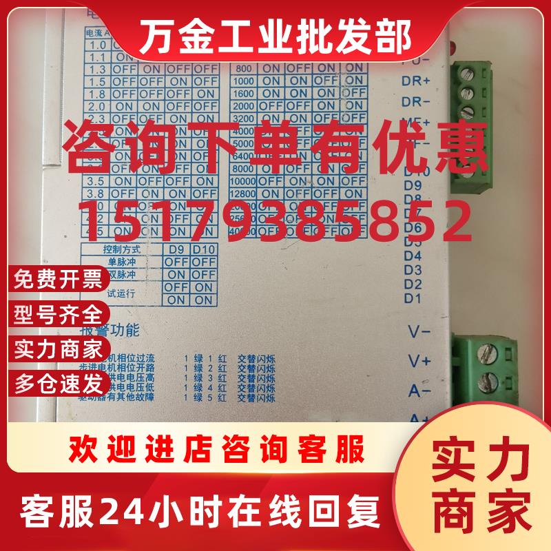 议价SEA2M44步进驱动器HB3722S2