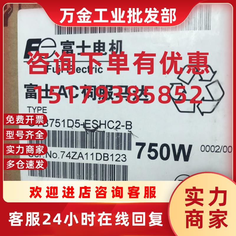 议价GYB751D5-ESHC2-B全新750W电机带刹车 GYB751D5-RC2