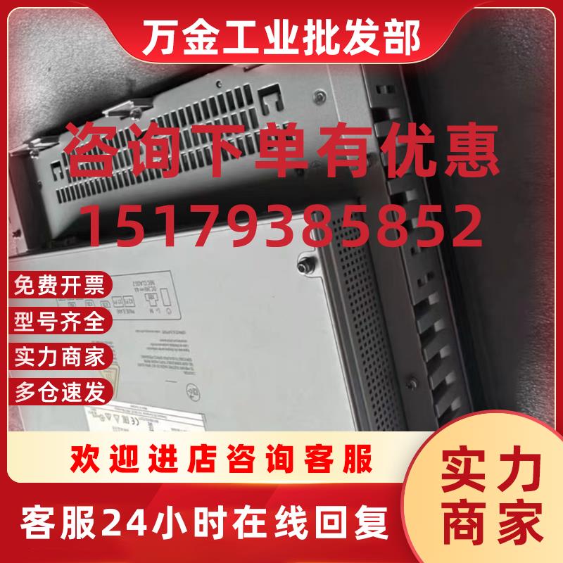 议价6AV2124-0HC10-0AX0 6AV2124-0JC01-0AX0 触摸屏现货议