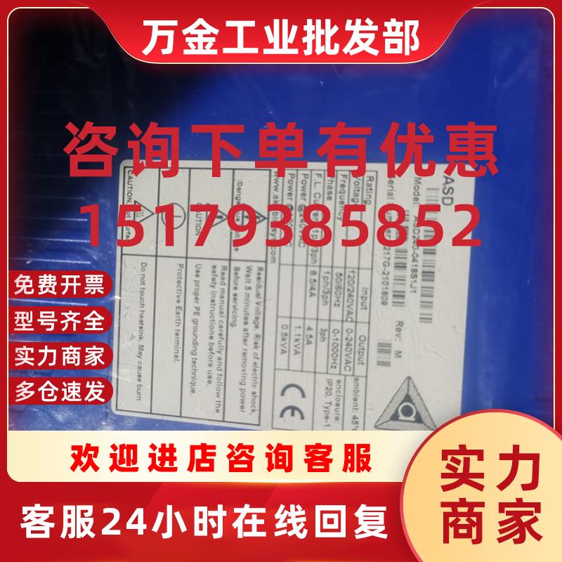 议价ASD240-0418S1J1 驱动器全新ASD240-0309S1J1 ASD240-0828S1J