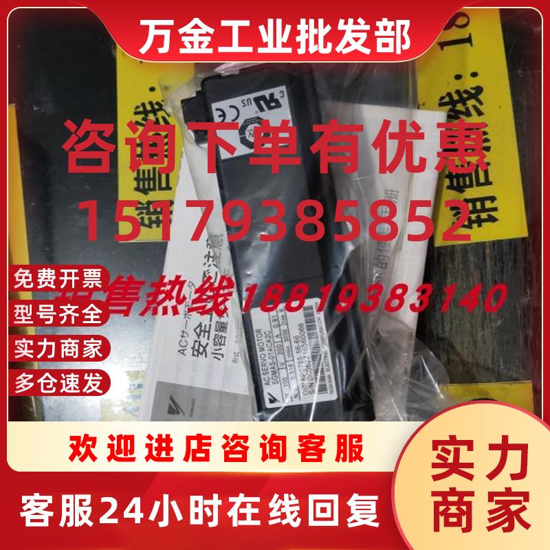 议价全新原装日本安川伺服马达SGMAS-02A2A2C-Y2伺服电机