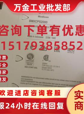 议价BMXAMO0410 BMXAMO0802 BMXART0414 BMXART0814 BMXCPS