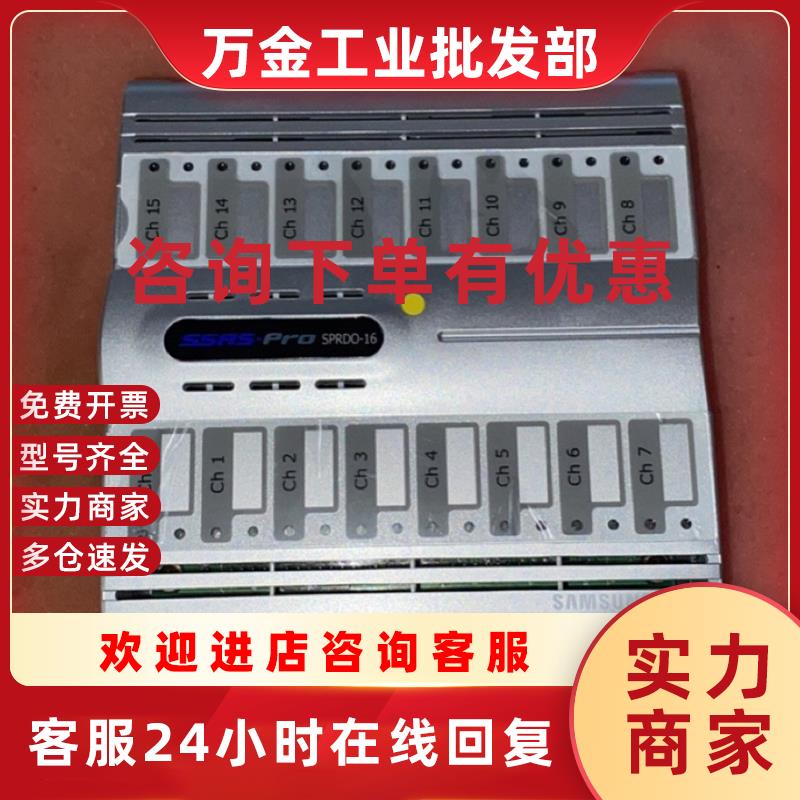 议价SSAS PrO SPRDO-16 模块现货议价