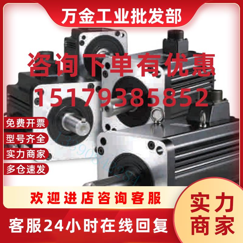 议价ECMA-C11010RS ECMA-C11010SS ECMA-E11310RS ECMA-E11310SS