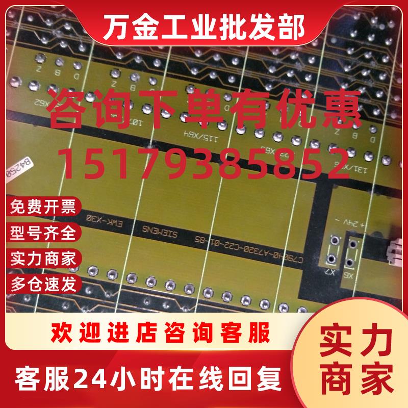 议价S5 PLC底板C79458-L7000-B22现货C79458-L7000-B22原装