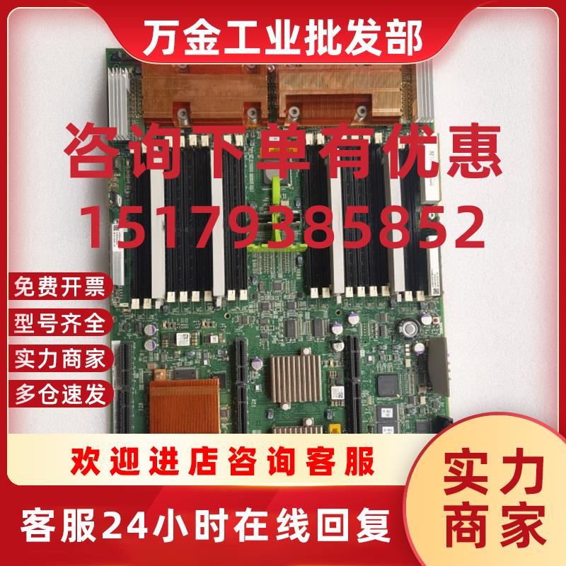 议价Sun T5220 主板 540-7766 511-1198 541-2156 501-7814