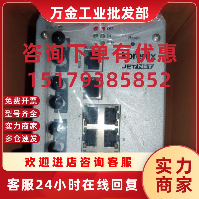 议价全新Korenix JetNET工业交换机4510F议价