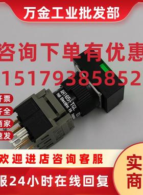 议价富士启动停止按钮全新原装绿色黄色橙色AH165-TGLO11H3 1