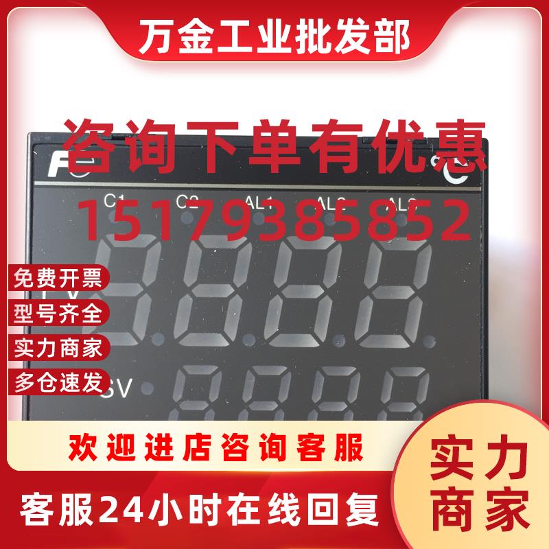 议价全新原装温控表PXR4NAY1-0WM00正品保证售后技术