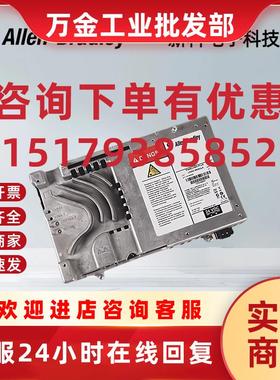 议价2711P-RP9D罗克韦尔触摸屏全新原装正品PLC逻辑模块2711PRP