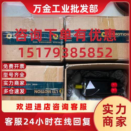 议价 路斯特伺服电机LSC-096-3-40-560-P5B0R1PM0M