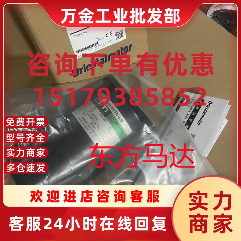 议价电机5IK40GN-SM 5IK60GU-SWM 5IK60GU-STF 5IK40GN-SYN