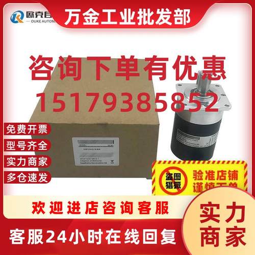 议价0SE1024-3-15-68-8 光电旋转编码器质保 议价