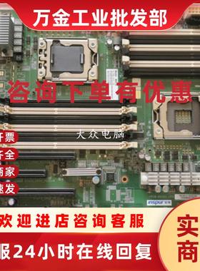 议价浪潮SA5212H2 NF5240M3主板YPCB-00101-1P5 M2216 YZMB-00101