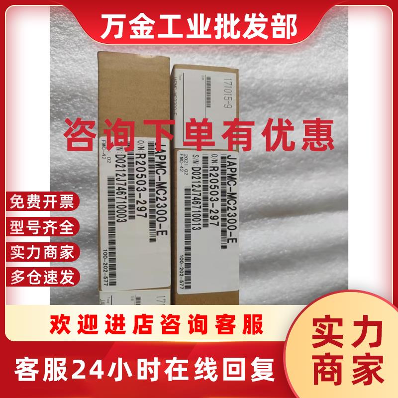 议价JAPMC-MC2302驱动模块全新原装质保一年询价交流