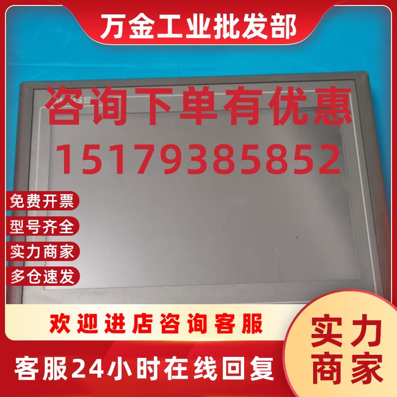 议价触摸屏TPC-1062K/KS/1061Ti/1061Hn/1063E/1262