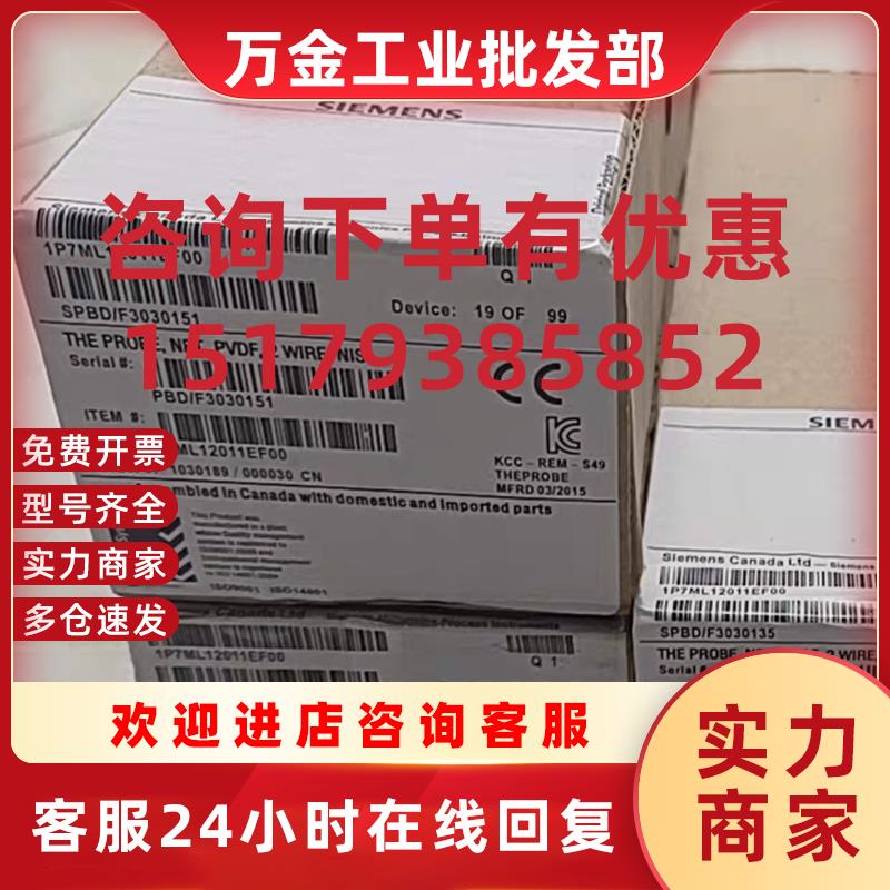 议价SIEMENS超声波液位计7ML1201-1EF00两线制NPT接口