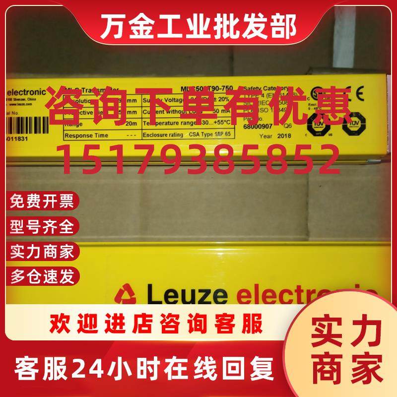 议价SD4T90 SD4R90-450 600  750 900 1050 1200ERR5 RR5光