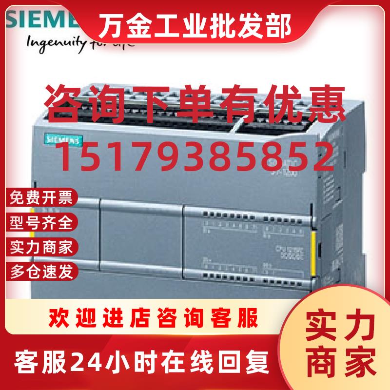 议价6ES7215-1HF40-0XB0S7-1200CPU1215 FC紧凑型继