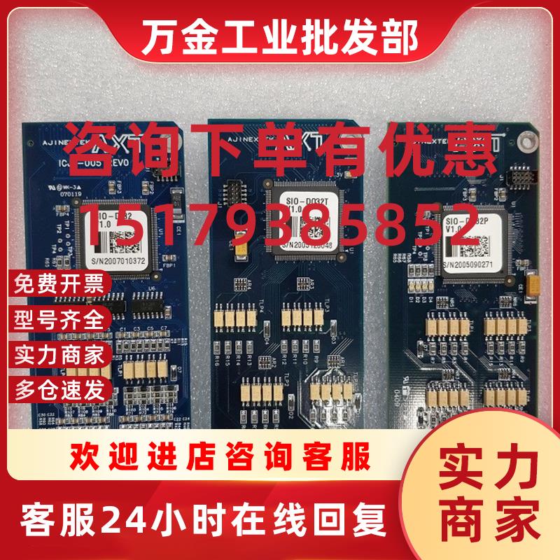 议价亚进 SIO-D032 SIO-D032T SIO-D032P SIO-DI32 V1.0原装拆