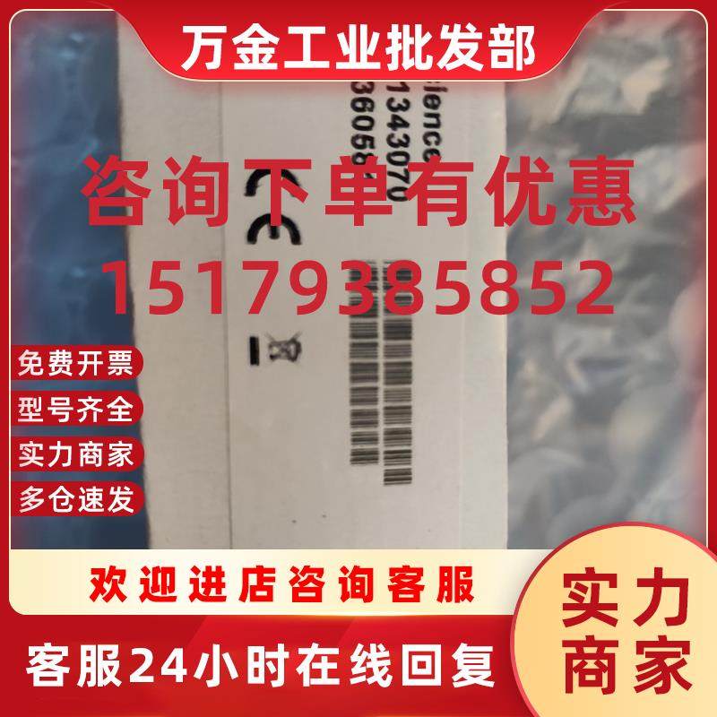 议价梅特勒托利多InLab Science浓度玻璃PH电极51343070 30249570