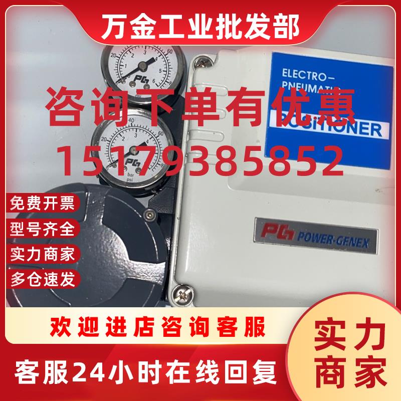 议价PG EPL-DB1SN3TL 电动气动定位器现货议价