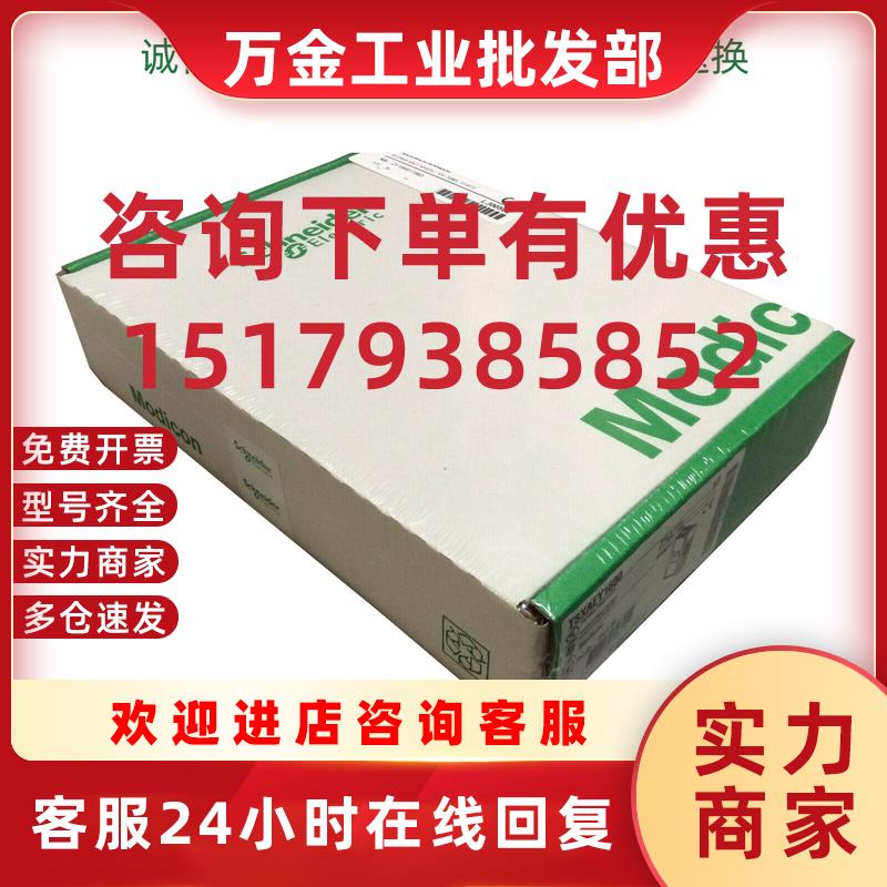 议价全新模块TSXASZ200 TSXASZ401库存现货