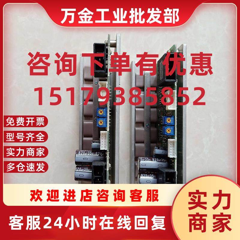 议价二手进口 东方 BLHD100K DC24V 步进驱动器 EB5119-4Y 原装拆