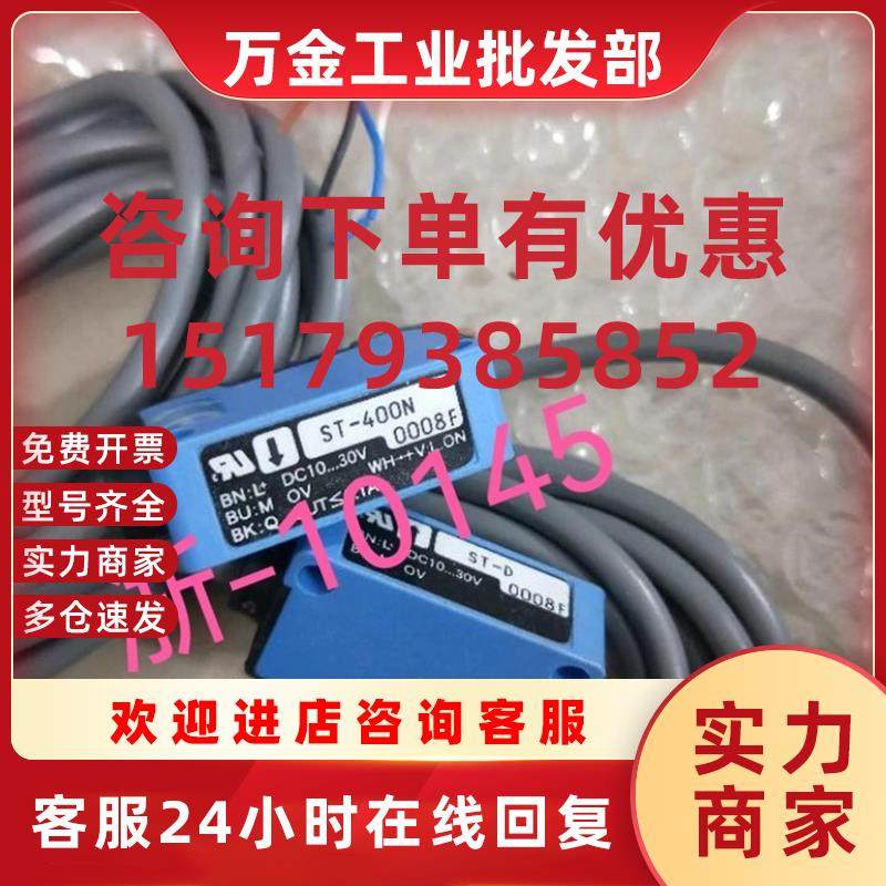 议价ST-400N WT150-P132 SR-150N SD-20N WT150-P162全新询价
