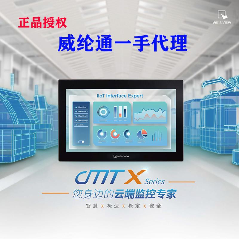 议价TK/cMT/6072/8072/51/8106/21/50/IP/IQ 1107 3160X触