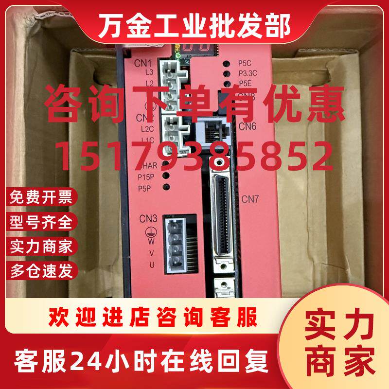 议价TDP-075CU-100 C-GA20MU-5U-J-2991188 驱动器 98新