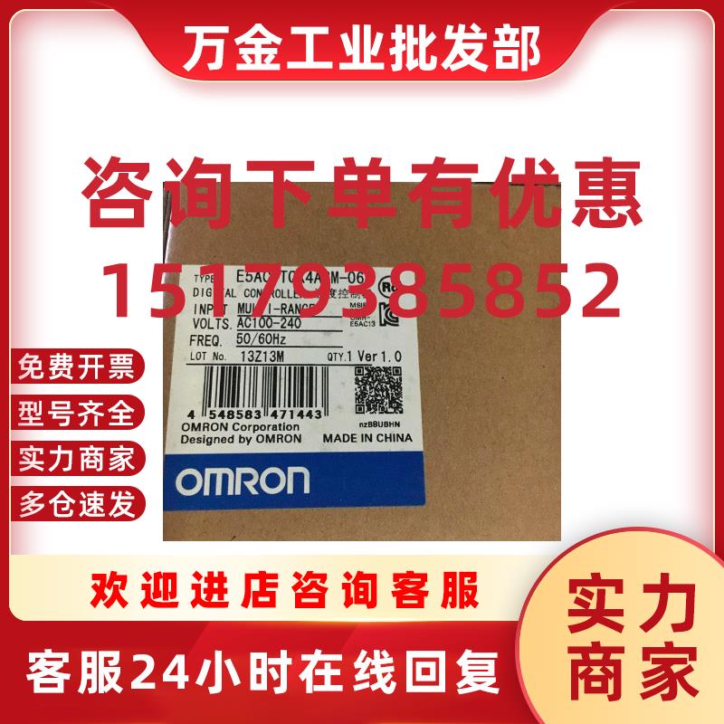 议价欧姆龙温控器 E5AC-TQX4ASM-068 E5AC-PR2ASM-800 TCX4ASM-08