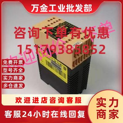 议价询价下单JOKAB SAFETY JSBR4 BN3081.63/61 BH7925.96/002传