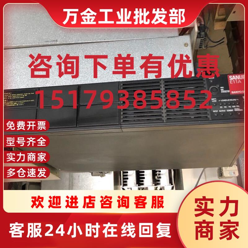 议价拆机三洋SANYO SANUPS切片机电源E11A  E11A102U012J  实拍包