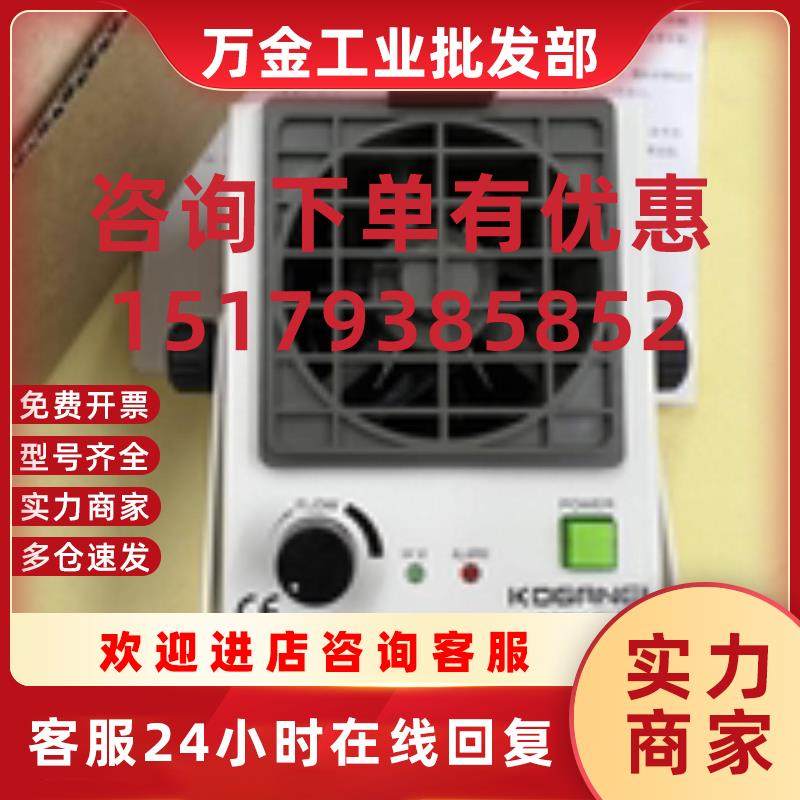 议价KOGANEI小金井全新原装正品离子风扇DTRY-ELF02议价现货销售