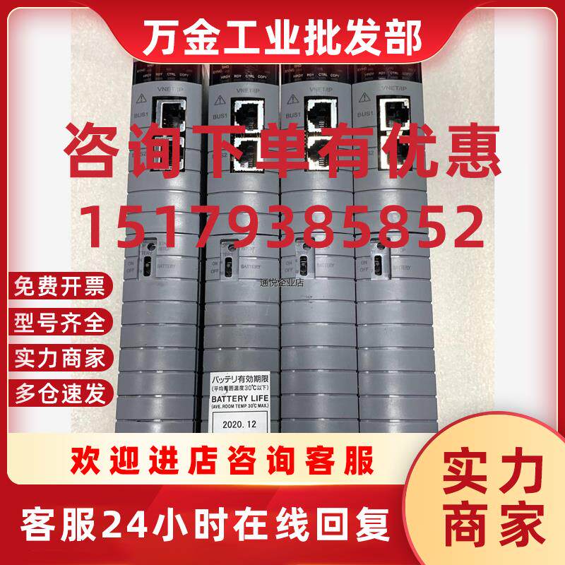 议价现货模块CP461-E1有1片CP461-11有2片CP议价